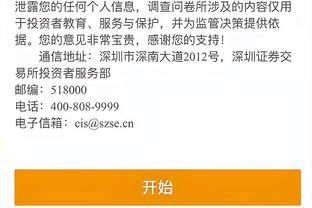 必威体育中文网站登录截图0
